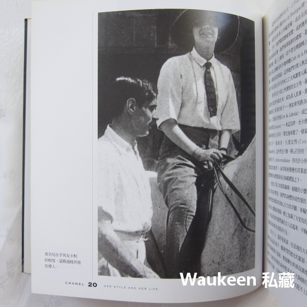 香奈兒 火與冰的女人 Chanel Her Style and Her LIfe 珍娜華勒 Janet Wallach-細節圖7