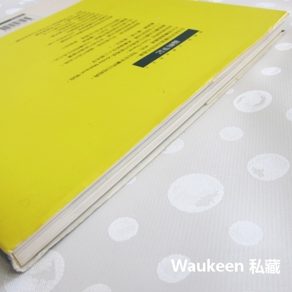 香奈兒 火與冰的女人 Chanel Her Style and Her LIfe 珍娜華勒 Janet Wallach-細節圖9