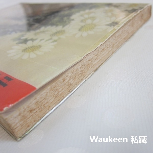 中國成語故事4 圖文注音 墨守成規 遼東之豕 暴虎馮河 糟糠之妻 應對如流 錐刀之末 文智出版社 語言學習-細節圖9