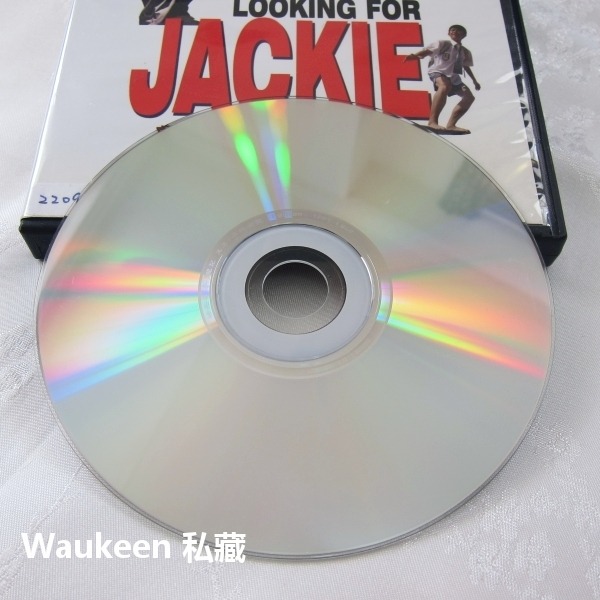 功夫小子尋龍記 Looking for Jackie 成龍 張一山 元華 元秋 電影-細節圖3