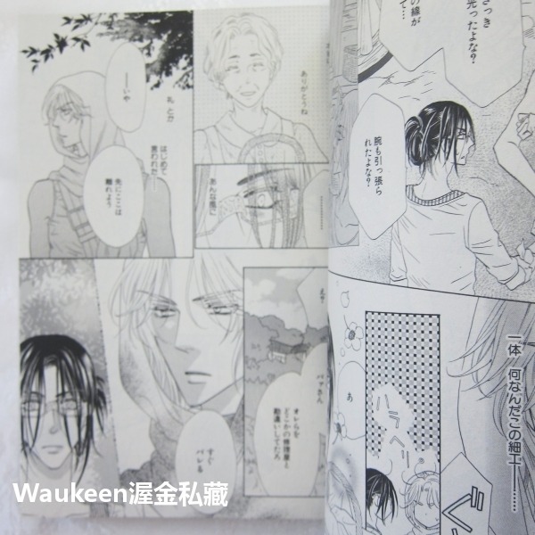 終點unknown 2 終点unknown 杉浦志保 Shiho Sugiura MGC avarus SERIES 懸-細節圖4