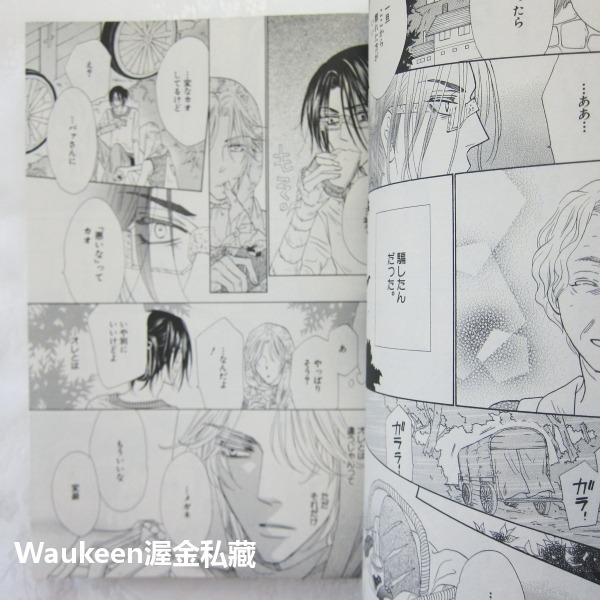 終點unknown 2 終点unknown 杉浦志保 Shiho Sugiura MGC avarus SERIES 懸-細節圖5