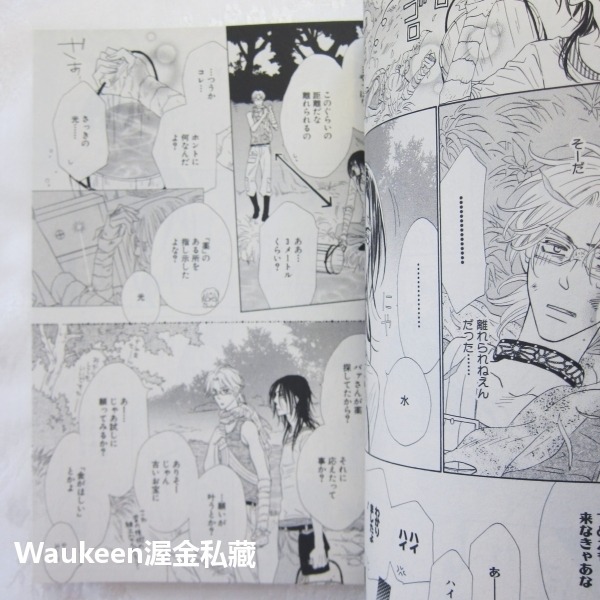 終點unknown 2 終点unknown 杉浦志保 Shiho Sugiura MGC avarus SERIES 懸-細節圖7