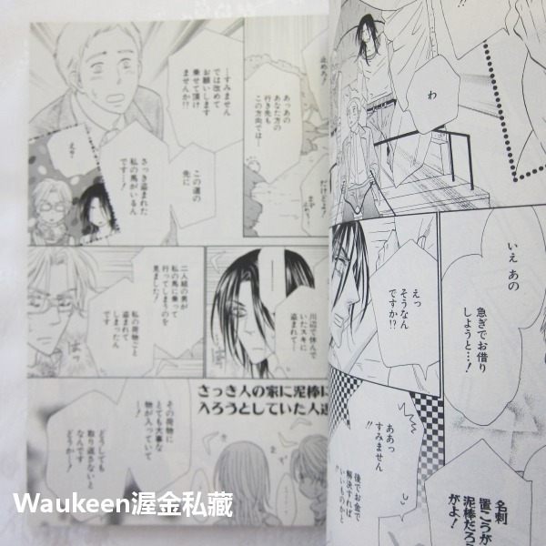 終點unknown 2 終点unknown 杉浦志保 Shiho Sugiura MGC avarus SERIES 懸-細節圖8