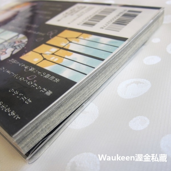 終點unknown 2 終点unknown 杉浦志保 Shiho Sugiura MGC avarus SERIES 懸-細節圖11