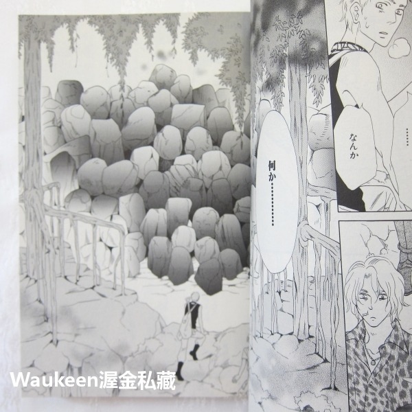 終點unknown 1 終点unknown 杉浦志保 Shiho Sugiura 懸疑推理 MGC avarus SER-細節圖8