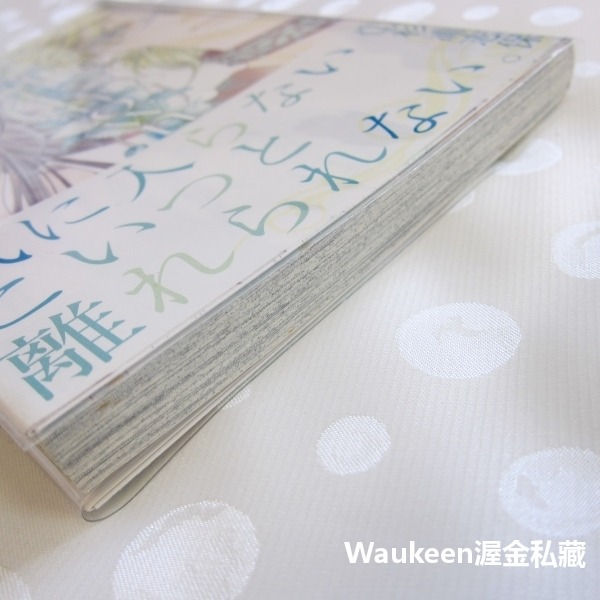 終點unknown 1 終点unknown 杉浦志保 Shiho Sugiura 懸疑推理 MGC avarus SER-細節圖9