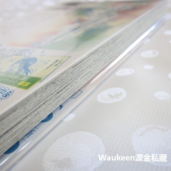 終點unknown 1 終点unknown 杉浦志保 Shiho Sugiura 懸疑推理 MGC avarus SER-細節圖10