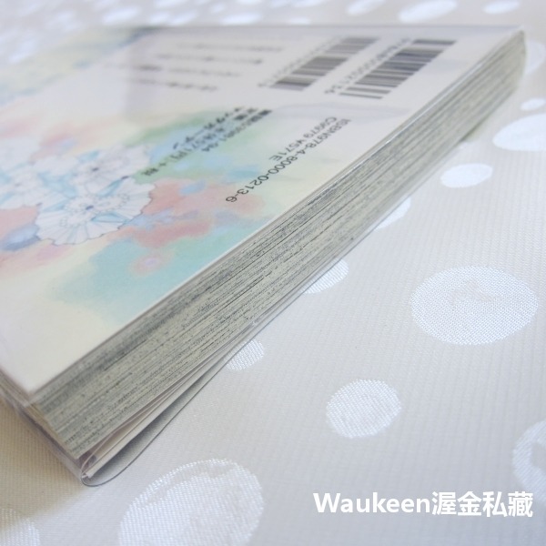 終點unknown 1 終点unknown 杉浦志保 Shiho Sugiura 懸疑推理 MGC avarus SER-細節圖11