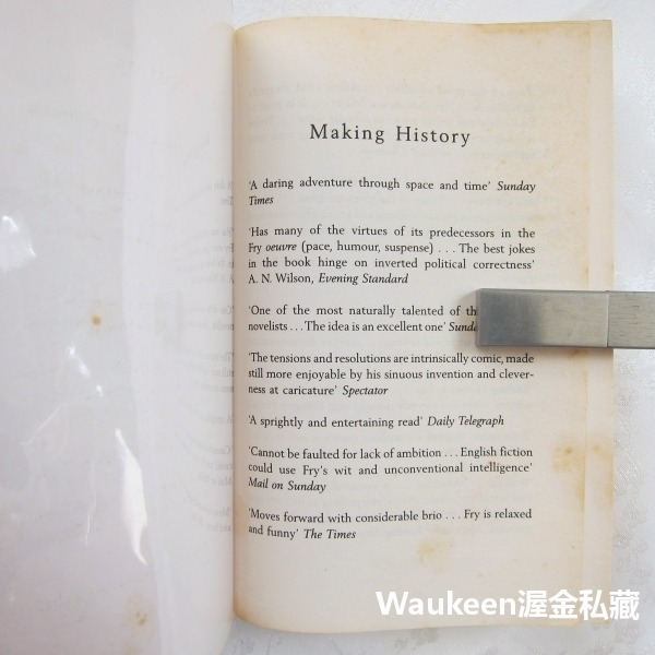 改寫歷史 Making History 史蒂芬弗雷 Stephen Fry 任憑擺佈的網球作者 科幻小說 希特勒-細節圖2
