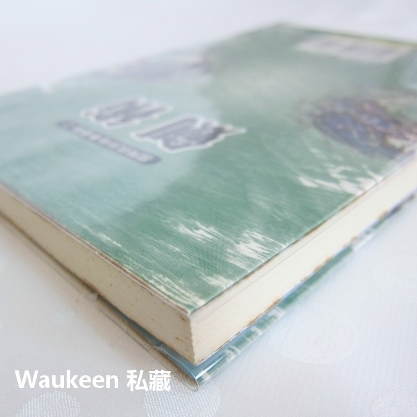 劍術 程慧琨 國際武術競賽套路 丁字步 上步 翻腰 轉身 大展出版社 生活風格-細節圖9