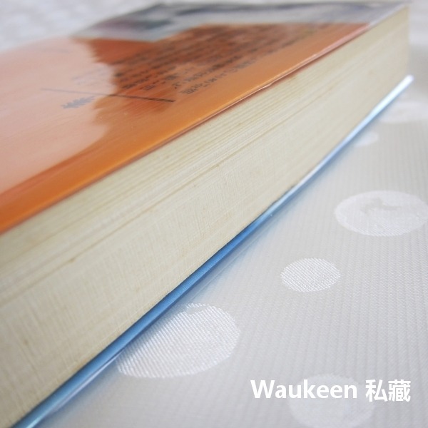 時生 東野圭吾 Keigo Higashino 給父親的口信電視原著小說 講談社 國分太一 櫻井翔 井上和香 科幻小說-細節圖8