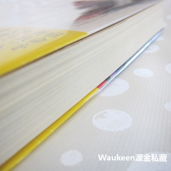 夢幻花 東野圭吾 Keigo Higashino PHP研究所 江戶 黃色牽牛花 懸疑推理 日本文學-細節圖9