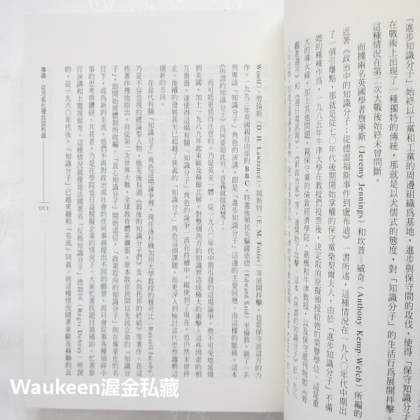 所謂的知識分子 Intellectuals 保羅約翰遜 Paul Johnson 究竟出版社 盧梭 雪萊 馬克思 托爾斯-細節圖7