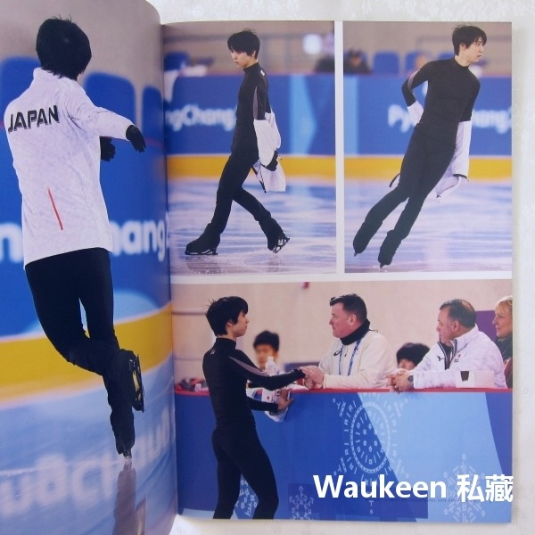 羽生結弦 2018平昌冬奧寫真記事 羽生結弦平昌オリンピック2018 フォトブック 田中宣明 日文表演藝術-細節圖5