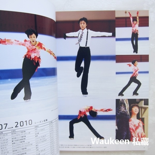 YUZURU羽生結弦寫真集 羽生結弦写真集 能登直 集英社 平昌東奧 日文表演藝術-細節圖3