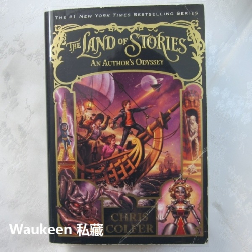 魔法童話 5 終極武器 The Land of Stories An Author＇s Odyssey 克里斯柯爾弗 C