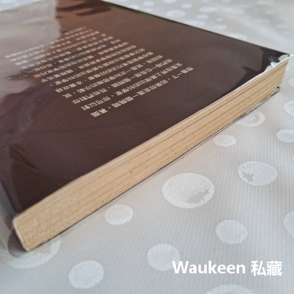 我們這樣想世界 How Things Are 商務出版社 布洛克曼 John Brockman 大爆炸 自然 生死 科普-細節圖7