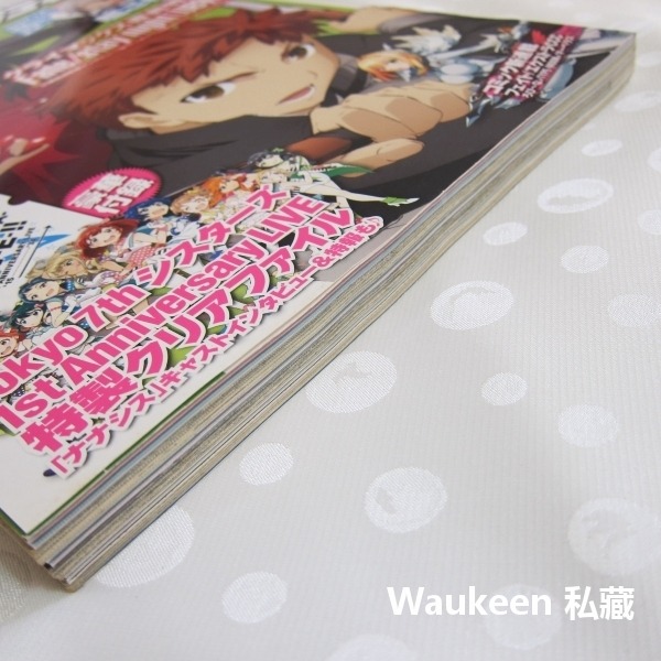 Comptiq 2015年7月號 コンプティーク Fate stay night 命運停駐之夜 艦隊Collection-細節圖9