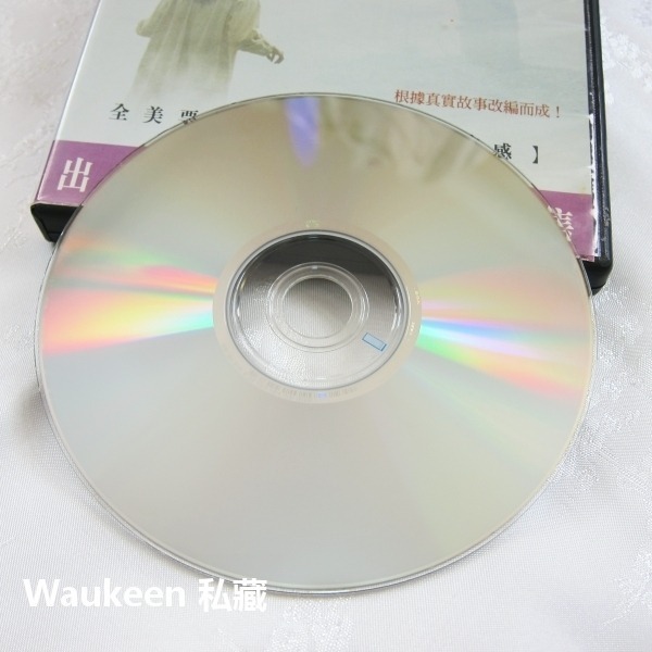 驅魔戲院寬螢幕特別版 The Exorcism of Emily Rose 湯姆溫金森 蘿拉琳妮 魔鬼附身-細節圖3