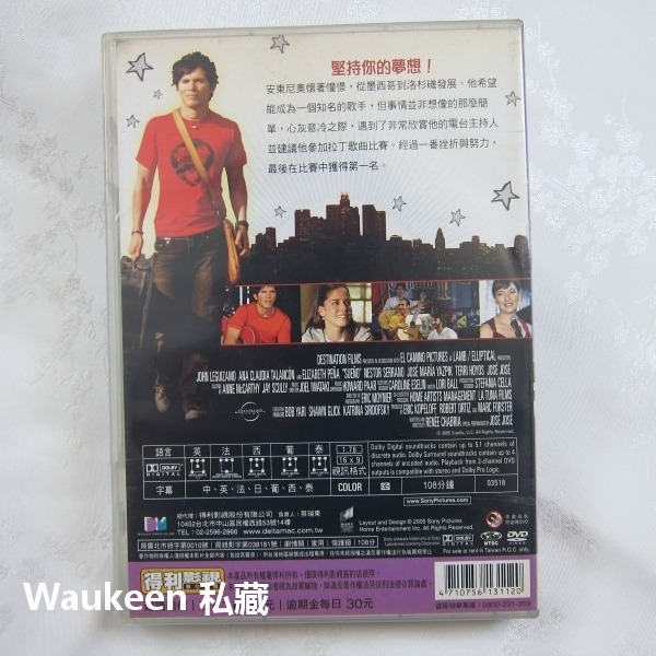 拉丁歌王 Sueno 約翰李古查摩 John Leguizamo 安娜克勞蒂亞妲拉康 伊莉莎白潘娜 墨西哥 喜劇-細節圖5
