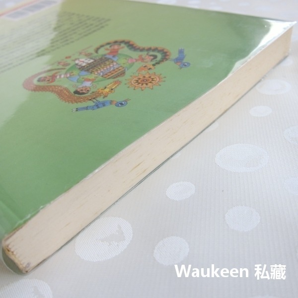 族群關係課程發展研究 陳麗華 五南圖書 實驗設計 種族 社會人文 師資訓練 教科書-細節圖9