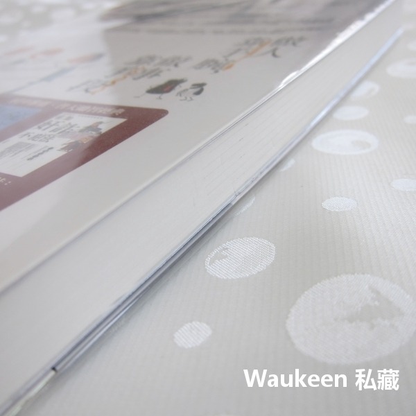 做人靠手腕，做事靠手段 陶然 普天出版社 孫子兵法 楊廣 職場工作 心理勵志-細節圖10