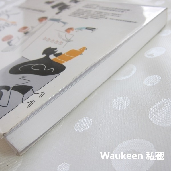 做人靠手腕，做事靠手段 陶然 普天出版社 孫子兵法 楊廣 職場工作 心理勵志-細節圖11