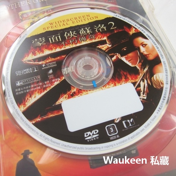 蒙面俠蘇洛2 不朽傳奇寬螢幕特別版 Legend of Zorro Widescreen Special Edition-細節圖3