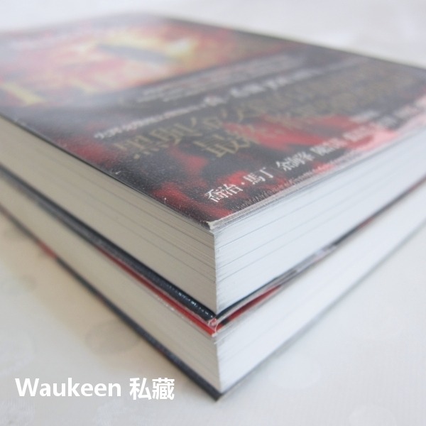 龍鱗焰火【全】The Fireman 喬希爾 Joe Hill 奇幻基地 史鐸克小說獎得主 軌跡獎年度最佳驚悚恐怖小說-細節圖8