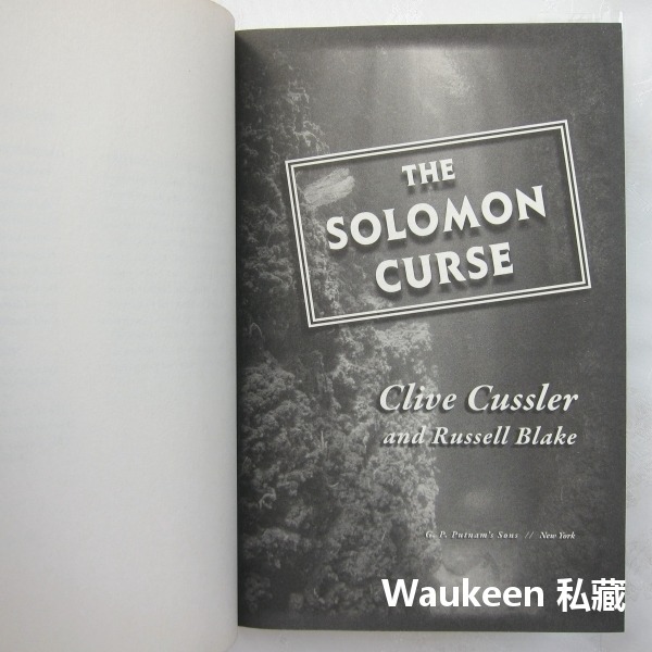 所羅門王的詛咒 The Solomon Curse 克萊夫卡斯勒 Clive Cussler 印加寶藏作者 動作冒險小說-細節圖5