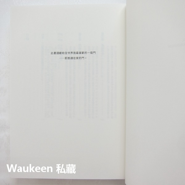 超負荷時代 即將崩潰的流通世界 DOOR to DOOR 艾德華休姆斯 Edward Humes 新樂園出版社 鋁罐 洛-細節圖3