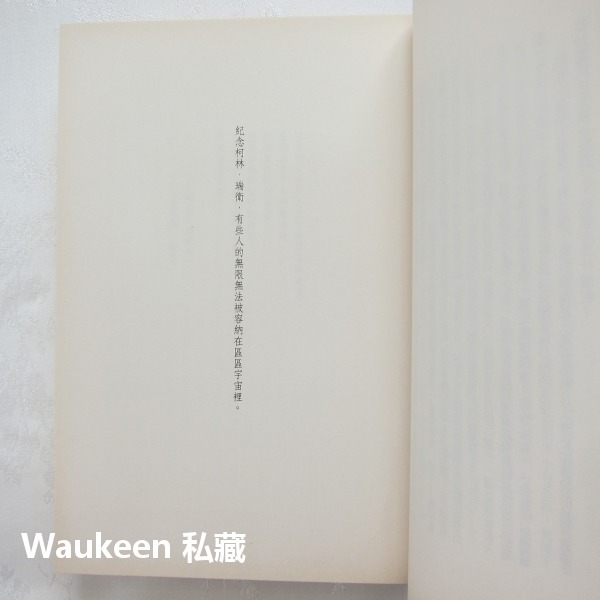 倫敦河惡靈騷動 Rivers of London 班恩艾倫諾維奇 Ben Aaronovitch 馬可孛羅文化 奇幻小說-細節圖6