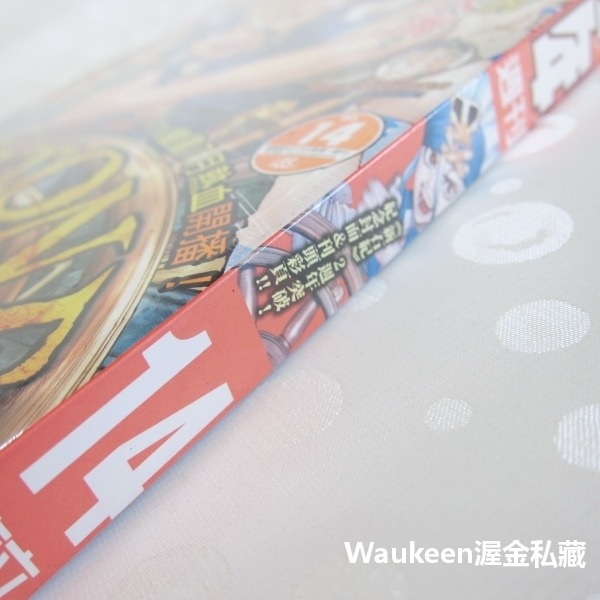 寶島少年週刊 FORMOSA YOUTH 14 2019 1264 Dr STONE 新石紀 排球少年 食戟之靈 銀魂-細節圖2