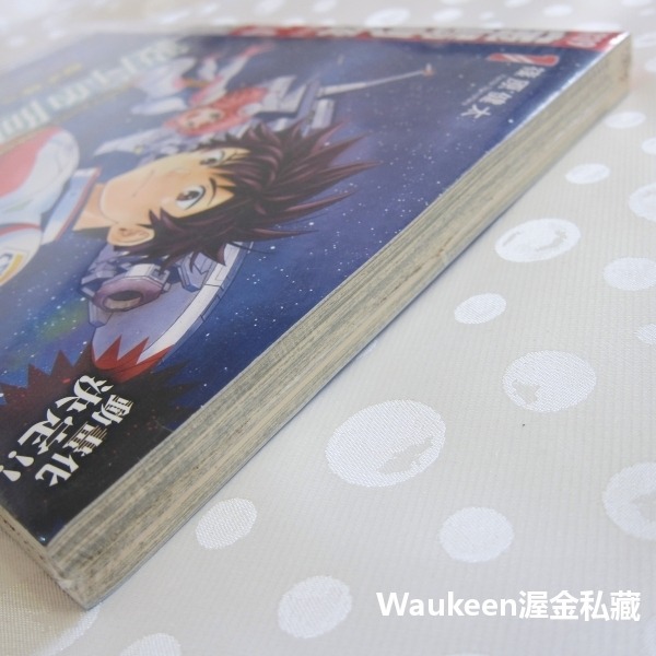 寶島少年週刊 FORMOSA YOUTH 14 2019 1264 Dr STONE 新石紀 排球少年 食戟之靈 銀魂-細節圖5