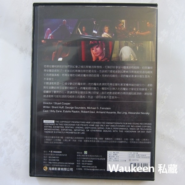 魔幻殺影 Magic Man 比利贊恩 Billy Zane 白靈 Bai Ling 魔術 懸疑驚悚電影-細節圖4