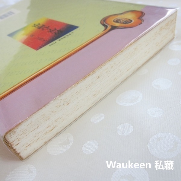 教學心理學 朱敬先 五南圖書 行為派心理學 教學環境 代償增強 教學評鑑 行為目標 教科書-細節圖9