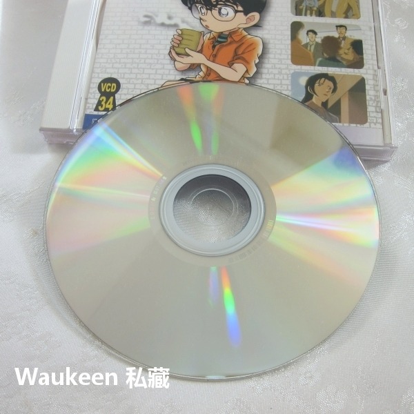 名偵探柯南 關門海峽的友情與殺機【全】34 DETECTIVE CONAN 名探偵コナン 友情と殺意の関門海峡 米花町東-細節圖4