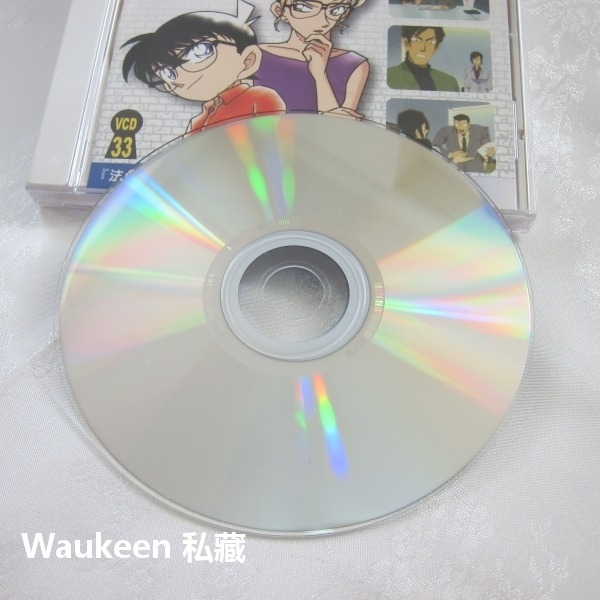 名偵探柯南 法庭的對決II 妃英理大戰九條【全】33 DETECTIVE CONAN 名探偵コナン 法廷の対決II 妃V-細節圖4