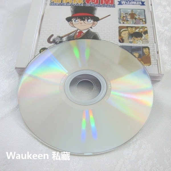 名偵探柯南 愛與決斷的衝擊【全】32 DETECTIVE CONAN 名探偵コナン 米花町東京死神 青山剛昌-細節圖4