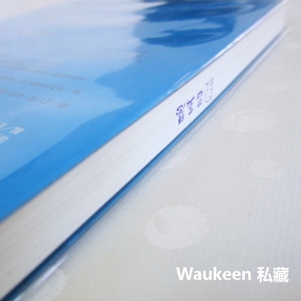 醫師與生死 趙可式 生死學 癌症疾病 自殺憂鬱症 自主權 Autonomy 心理勵志 寶瓶文化-細節圖10