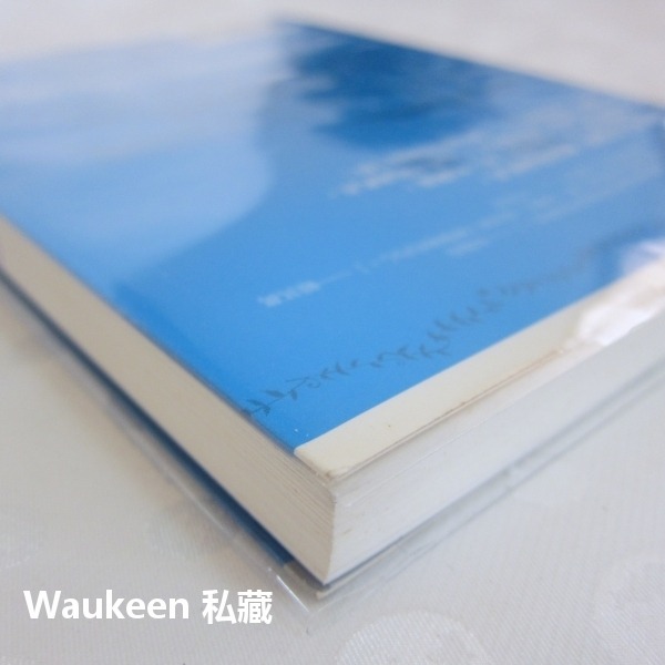 醫師與生死 趙可式 生死學 癌症疾病 自殺憂鬱症 自主權 Autonomy 心理勵志 寶瓶文化-細節圖11