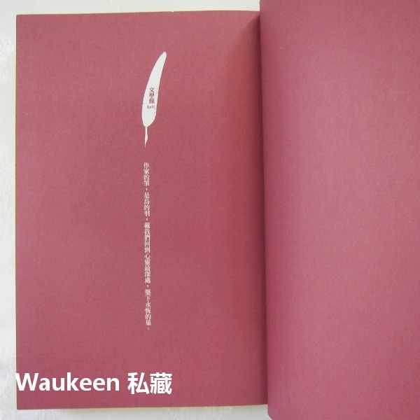 巧克力戰爭 The Chocolate War 羅柏寇米耶 Robert Cormier 電影原著小說 遠流出版社 歐美-細節圖3