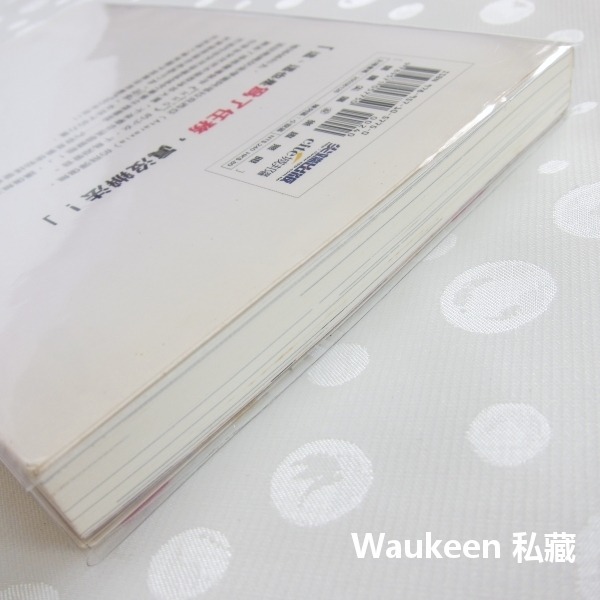 魔裝學園H×H 魔装学園 1 久慈政宗 Kuji Masamune Hisasi 尖端出版社 校園科幻愛情 輕小說-細節圖11