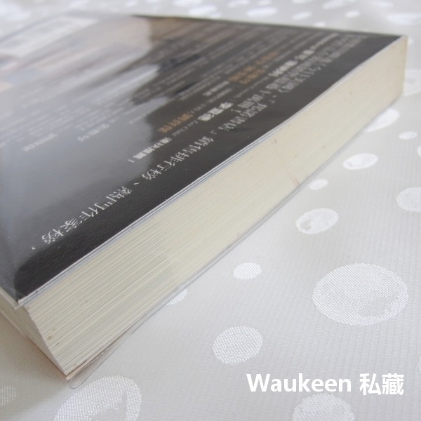魔鬼福音書 The Lucifer Gospel 保羅克里斯多夫 Paul Christopher 普天出版社 耶穌 猶-細節圖9
