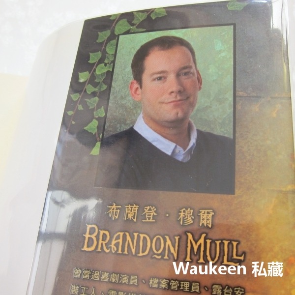 天外來客 1&2 沒有英雄的世界 叛變的種子 布蘭登穆爾 Brandon Mull Beyonders 法柏哈溫作者 大-細節圖3