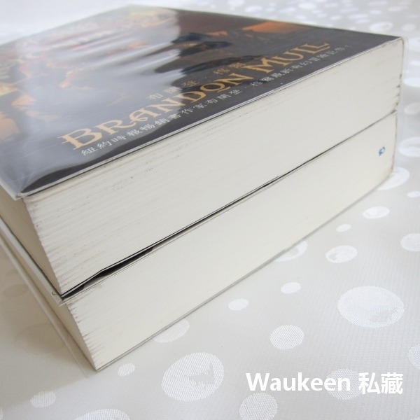 天外來客 1&2 沒有英雄的世界 叛變的種子 布蘭登穆爾 Brandon Mull Beyonders 法柏哈溫作者 大-細節圖11