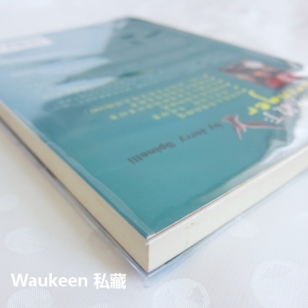 新版小殺手 Wringer 傑瑞史賓尼利 Jerry Spinelli 紐伯瑞文學獎銀牌獎 小魯文化 青少年兒童讀物-細節圖10