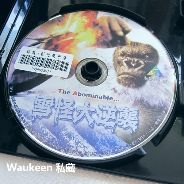 雪怪大逆襲 The Abominable 艾咪布萊克 Amy Black 霍爾卡巴芬 Howard Cabalfin 恐-細節圖2