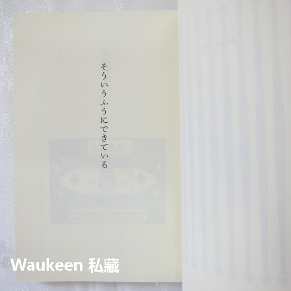 桃子有喜 そういうふうにできている 櫻桃子 さくらももこ Momoko Sakura 櫻桃小丸子作者 新潮社 兒童讀物童-細節圖6